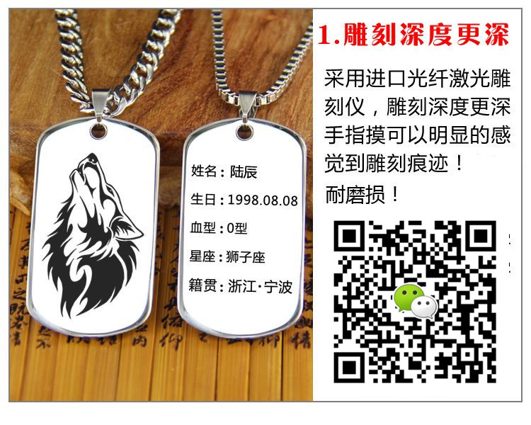 情人節送男生女生什么禮物？激光DIY木質照片最適合  第3張