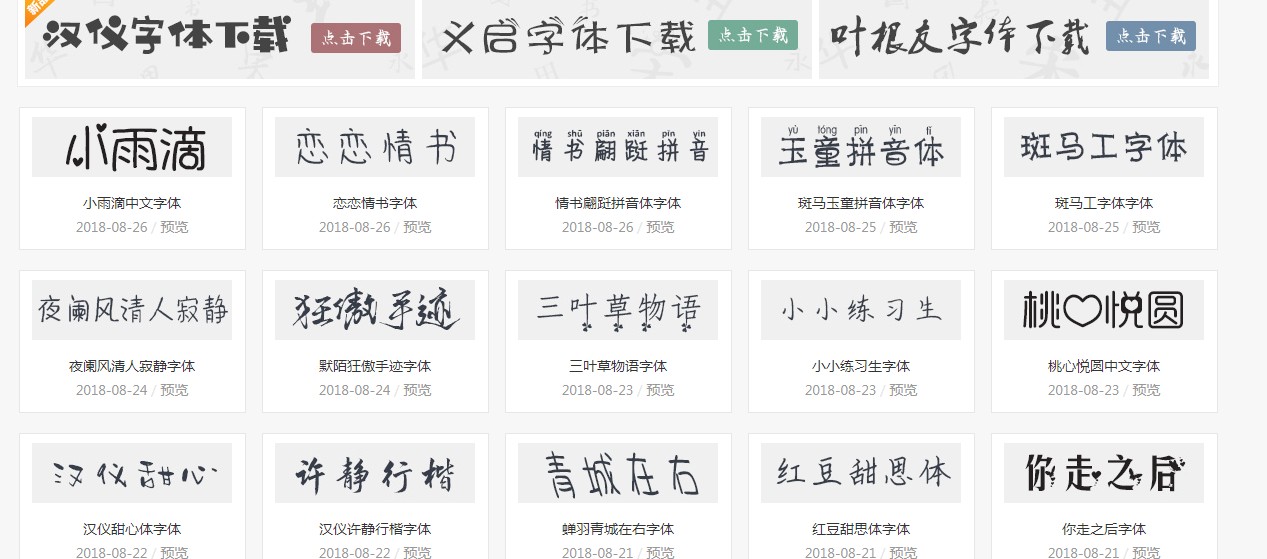 激光打標(biāo)機軟件怎么樣添加字體？  第2張