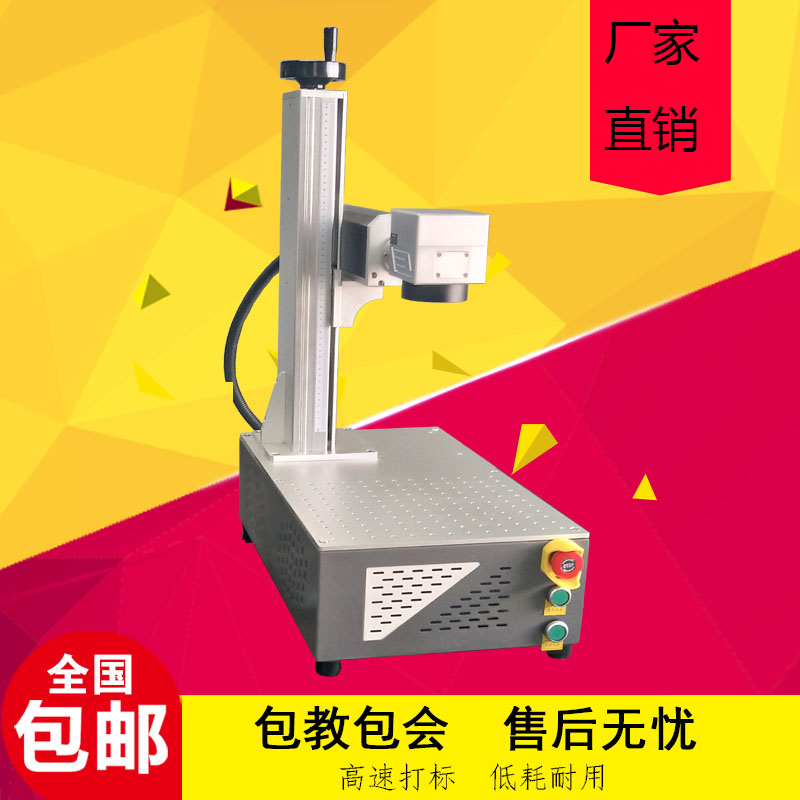 U盤激光刻字專用機器-創(chuàng)業(yè)板激光打標(biāo)機（激光刻字機）  第1張