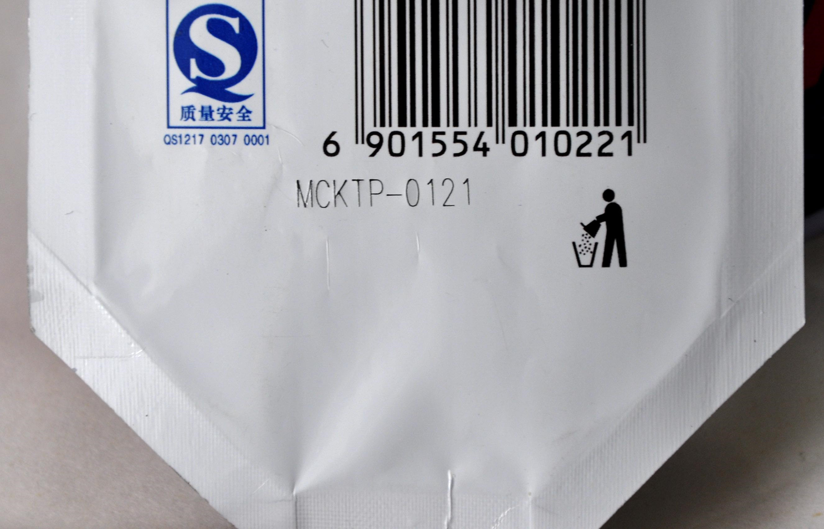 為什么現在食品打標日期噴墨機被激光打標機替代？