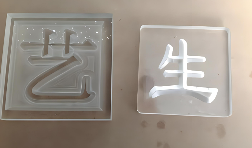 激光打標機在透明塑料袋中的應用有哪些？  第1張